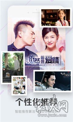 放飞影视的最新版本截图
