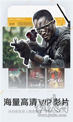 放飞影视的最新版本截图