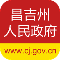 昌吉州政府