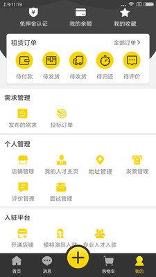 微影邦截图