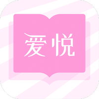爱悦读书2023