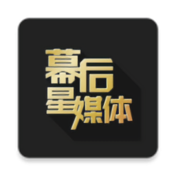 幕后篮球