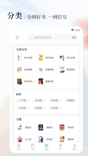 八一中文app