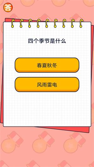 竞宝答人最新版