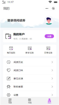 布袋小说