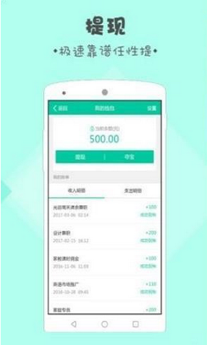 录入吧app
