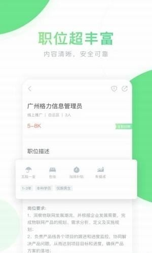老哥稳手机版