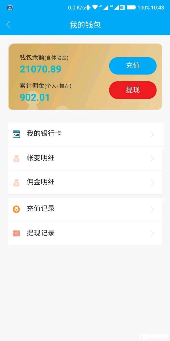 米哆宝2024