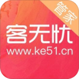 客无忧管家app