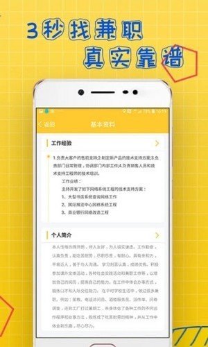 聚凤阁破解