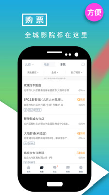 影视大世界河北卫视