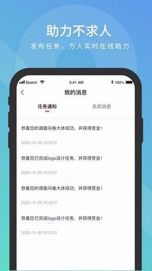 米乐帮2023