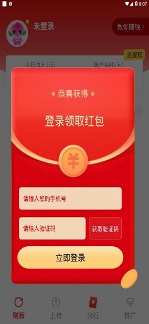 极速转短视频2023