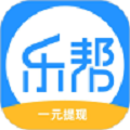 赏乐帮app下载最新版
