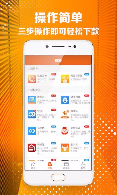 付立花app