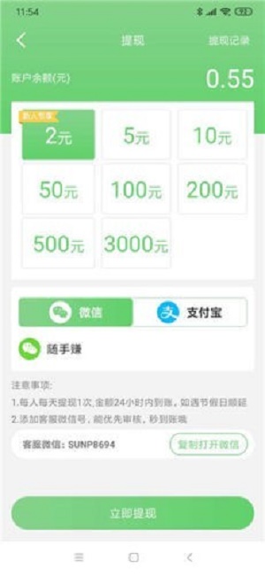 极速转短视频免费版