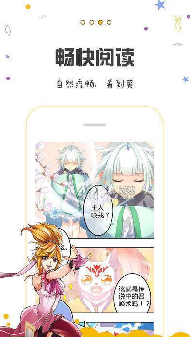 包子漫画app下载免费1.0