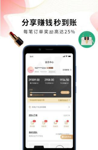 斑马西西截图