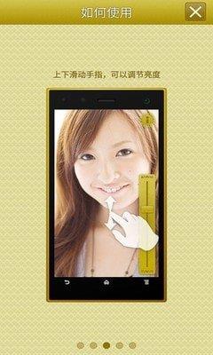 手机镜子高清版
