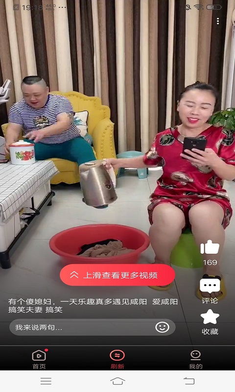 凯凯极速视频手机版