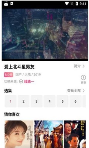 看吧影视大全2023