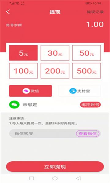海豚转2023