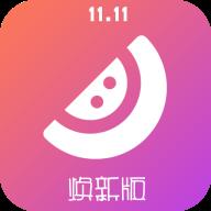 西瓜优惠券