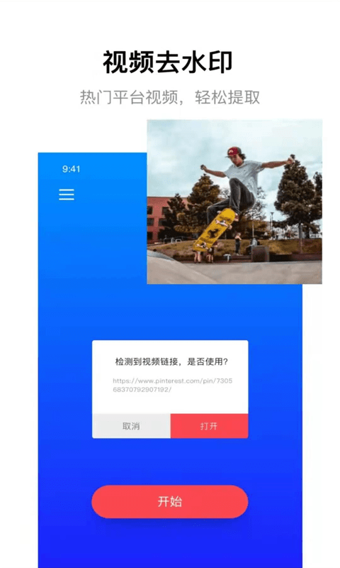 快喵视频最新版