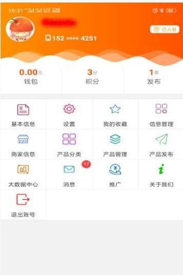 全球鞋邦