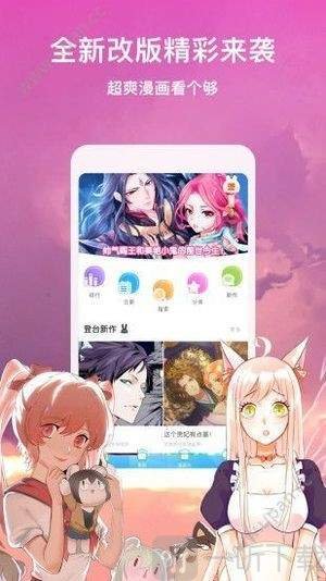 次元番单下载旧版