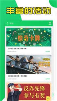 天诚手游盒子免费版