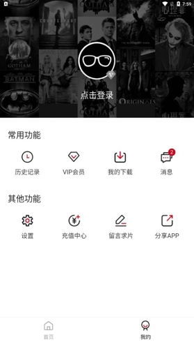 囧囧次元动漫app正版下载