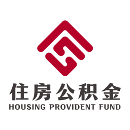 南京住房公积金客户端