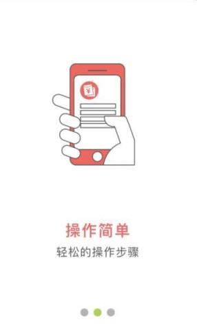 完美易购app截图