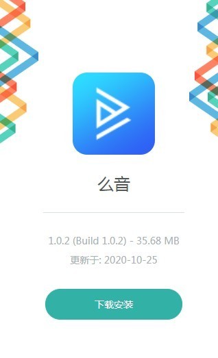 么音短视频2024