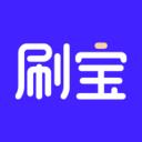 刷宝安卓