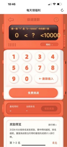 试玩星app官网