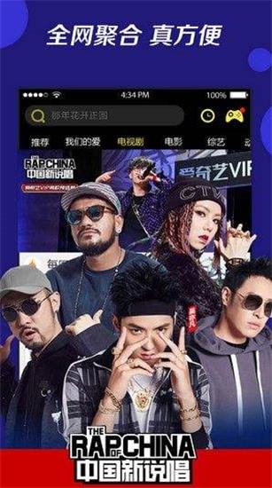 农民影视vip会员电视剧程序员那么可爱