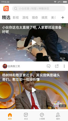 视频大全手机版