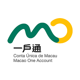澳门公共服务一户通