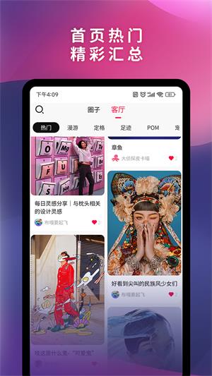 可喵手机版