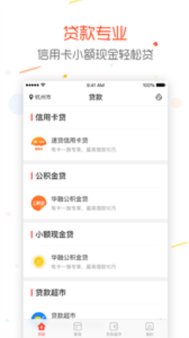 金豆口袋app