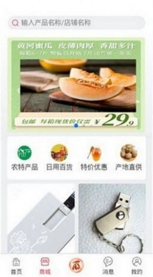 七喜短视频安卓版截图