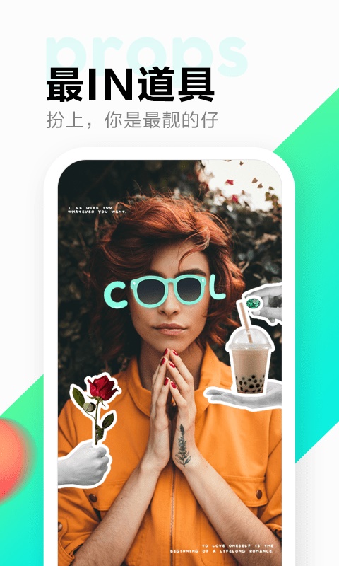 多闪