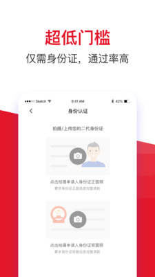 借款大王app官方最新版