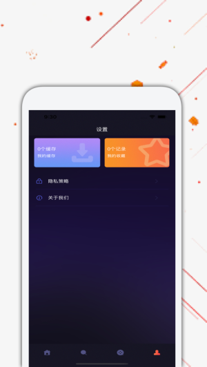 日剧TV官方下载
