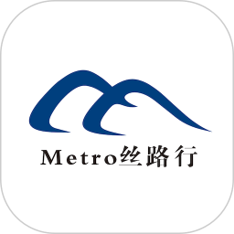 Metro丝路行 乌鲁木齐地铁