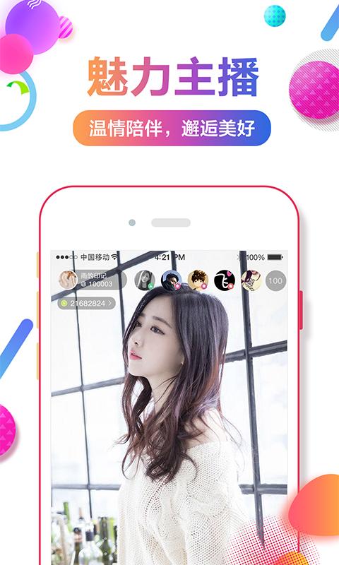 维蝶