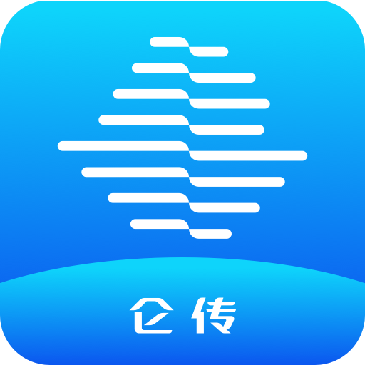 仑传