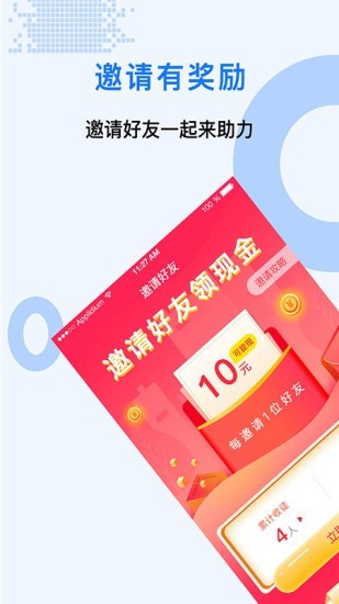 众人帮兼职最新版